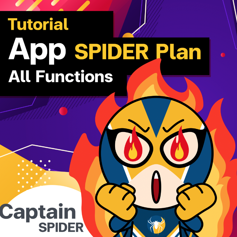 แนะนำการใช้ App SPIDER Plan วางแผนการเงิน ในทุกฟังก์ชั่น (เร็วๆนี้)